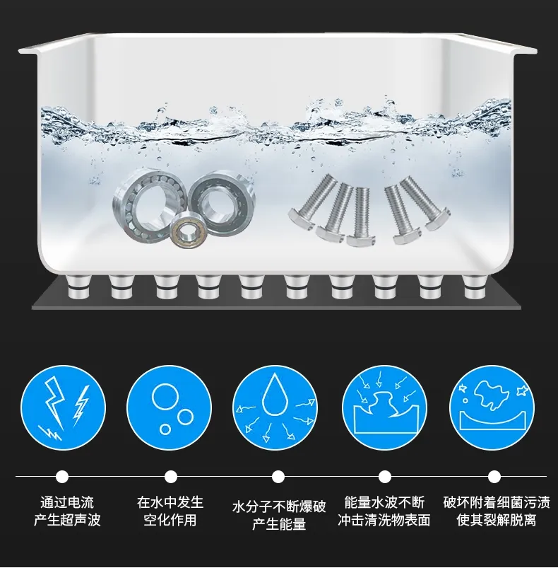 超聲波震板裝置