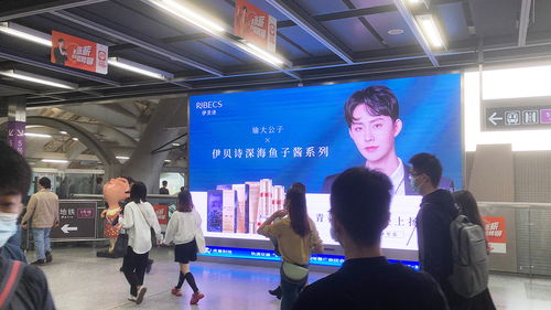 深海秘鑰，科技賦能 伊貝詩(shī)攜手瑜大公子共啟魚(yú)子醬護(hù)膚新紀(jì)元